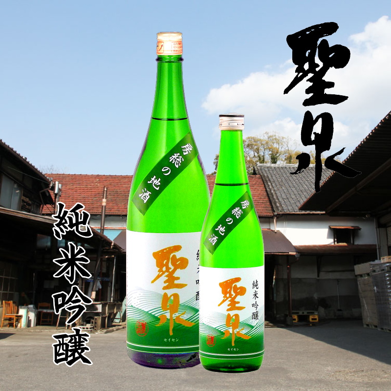 【和蔵酒造直送】聖泉 純米酒 1800ml画像