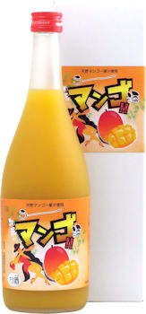 国産マンゴー果汁使用 和蔵のマンゴー酒
