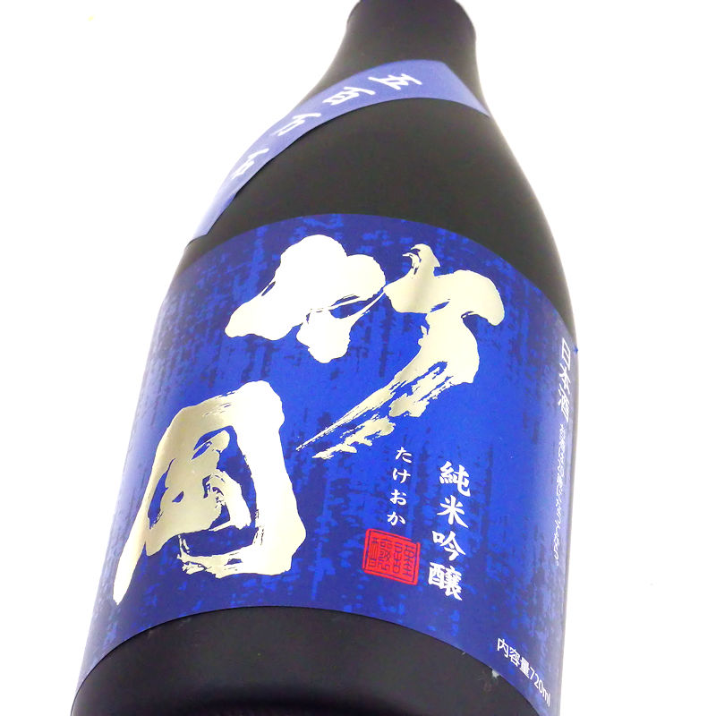 【和蔵酒造直送】聖泉 竹岡 五百万石 純米吟醸 720ml画像