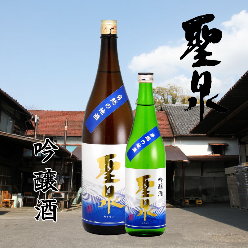 【和蔵酒造直送】聖泉 吟醸酒 720ml画像