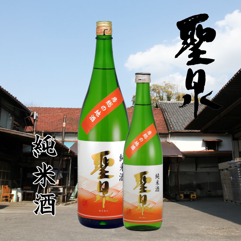 【和蔵酒造直送】聖泉 純米酒 720ml画像