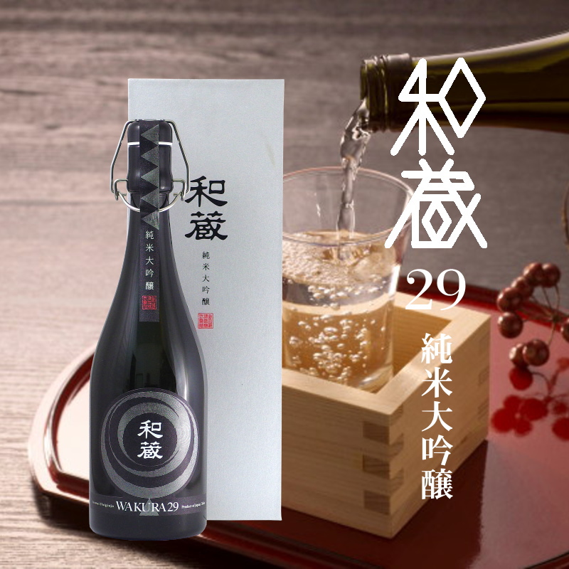 【和蔵酒造直送】聖泉 純米大吟醸 和蔵29 720ml画像