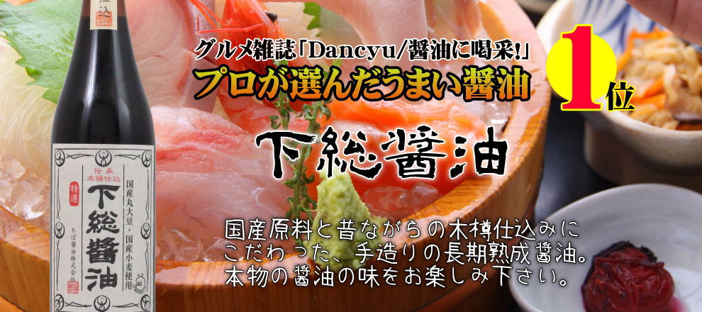 秋刀魚と醤油と日本酒の粋