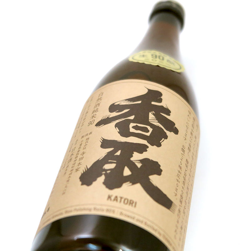 【訳あり/送料無料】香取 自然酒純米酒90　720ml/限定6本画像
