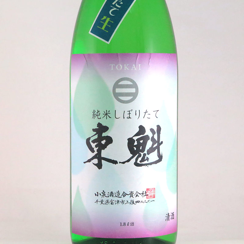 【当店発送】東魁　純米しぼりたて生原酒の画像