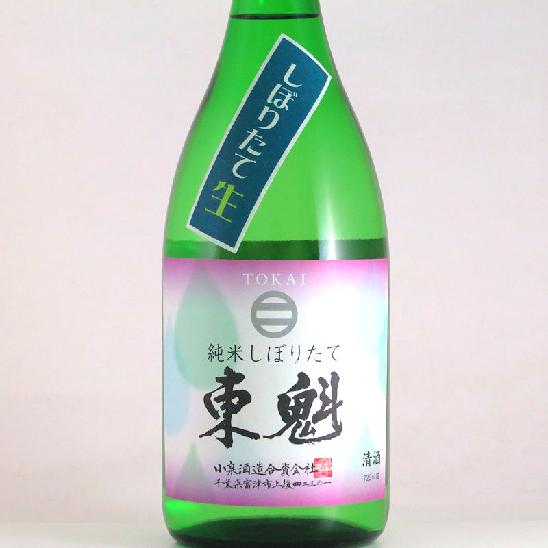 【当店発送】東魁　純米しぼりたて生原酒の画像