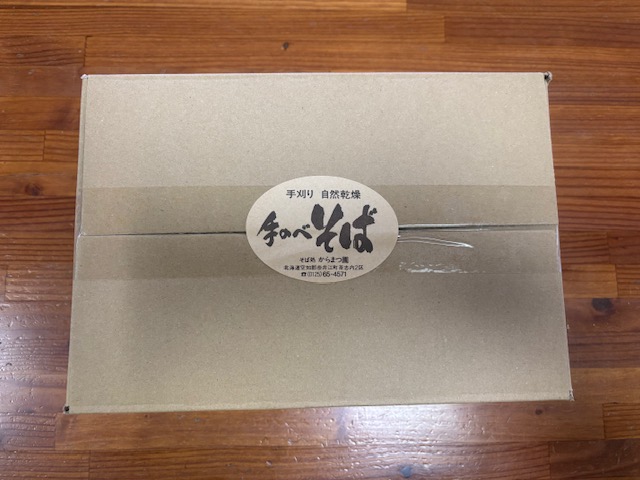 贈答用の箱の画像