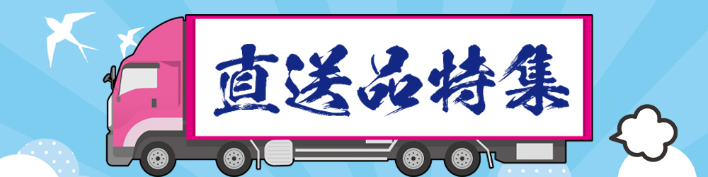 Amazon.co.jp: レトロな牛乳箱（牛さんMILK：牛乳瓶4本用)【復刻