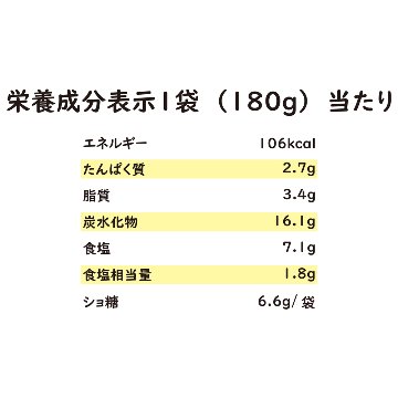 明治 あま〜いとうもろこし十勝産ゴールドラッシュのコーンスープ180g　2人前【9ptプレゼント】の画像