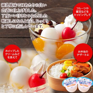 【送料無料(沖縄・離島への配送不可)】練乳風味のやさしい味わい。【お徳用】プチ白くまくんゼリー50個【59ptプレゼント】の画像