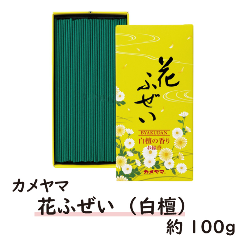 カメヤマ　花ふぜい　白檀【3ptプレゼント】の画像
