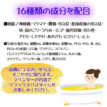 プレミアムハイセンス(入浴剤)おためし３袋【3ptプレゼント】の画像