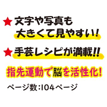 広告チラシで何つくる？【42ptプレゼント】の画像