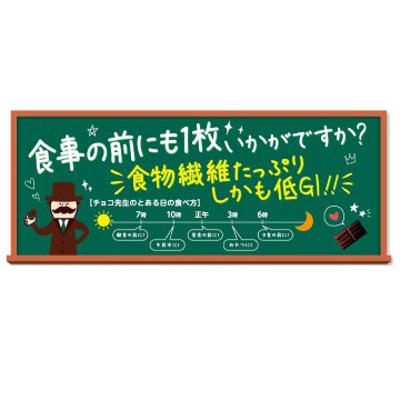 meiji チョコレート効果　宅配専用【22ptプレゼント】の画像