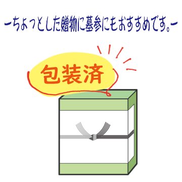 カメヤマ　花ふぜい　黄　白檀ダルマセット 【19ptプレゼント】の画像