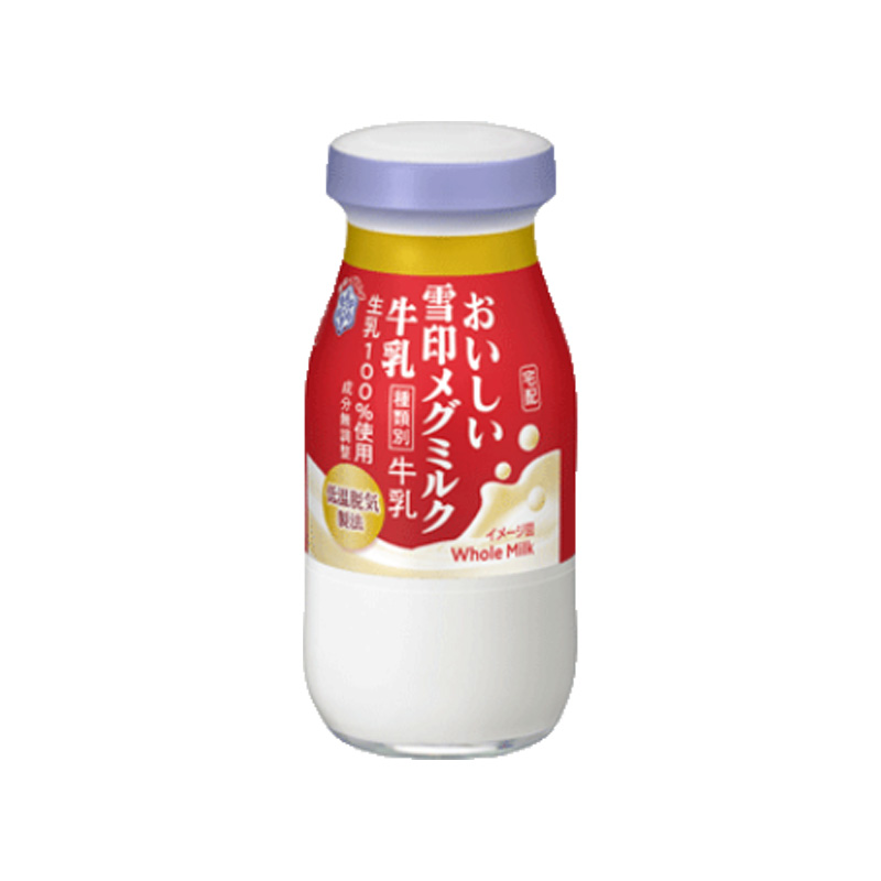 【雪印メグミルク】おいしい雪印メグミルク牛乳（180ml)【1ptプレゼント】の画像