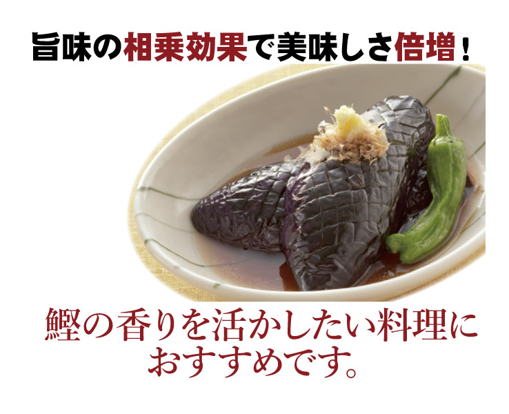 フタバ　和食が美味しく作れるだしパック 8g×7P【12ptプレゼント】画像
