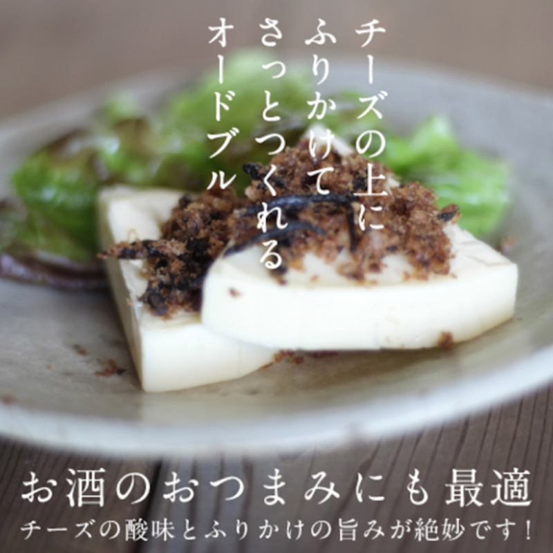 いいものセレクション②おかかひじき40g×2袋【7ptプレゼント】の画像