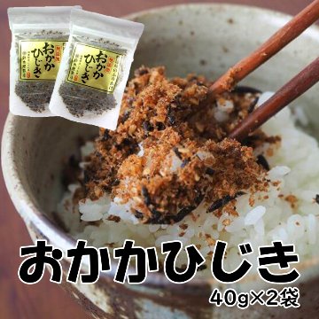 いいものセレクション②おかかひじき40g×2袋【7ptプレゼント】の画像