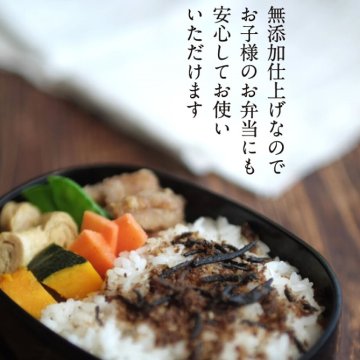 いいものセレクション②おかかひじき40g×2袋【7ptプレゼント】の画像