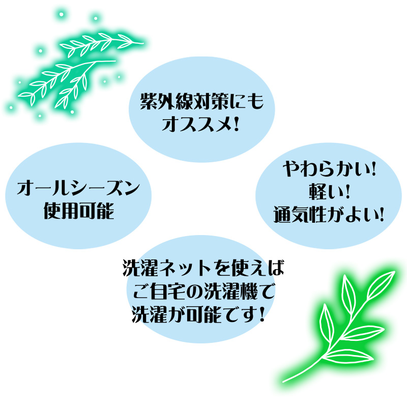 ★ラジオショッピング★　今治タオルマフラー　ミニサイズ　リング付き【9ptプレゼント】の画像