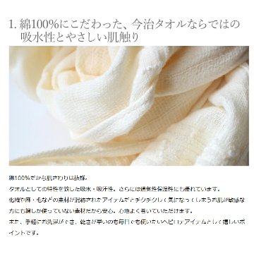 ★ラジオショッピング★　今治タオルマフラー　ミニサイズ　リング付き【9ptプレゼント】の画像