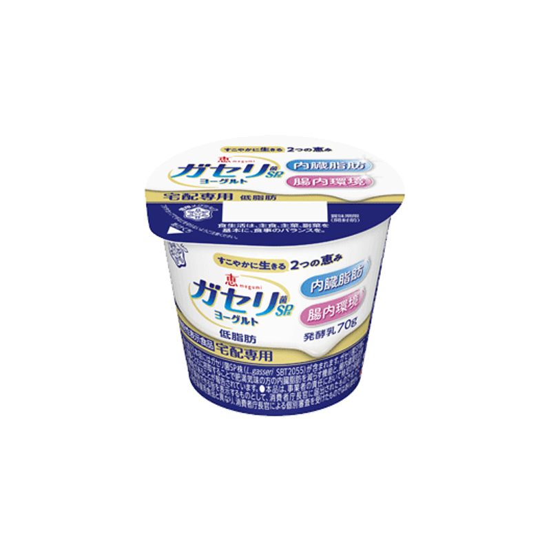 【雪印メグミルク】恵 megumi ガセリ菌SP株ヨーグルト 宅配専用（70g)【1ptプレゼント】の画像