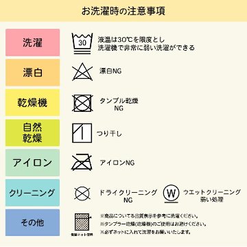 備長炭入り 洗える除湿シート【27ptプレゼント】の画像