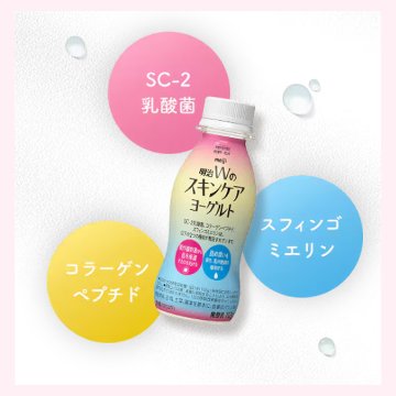 ★特別価格★スキンケアヨーグルト12本セット【16ptプレゼント】の画像