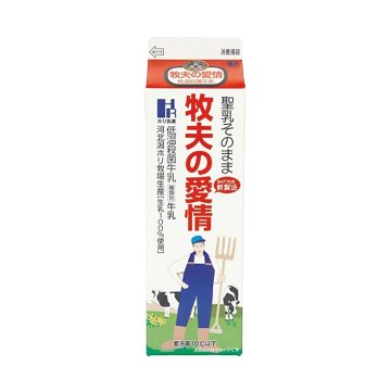 【ホリ乳業】「牧夫の愛情」低温殺菌牛乳（1000ml)【4ptプレゼント】の画像