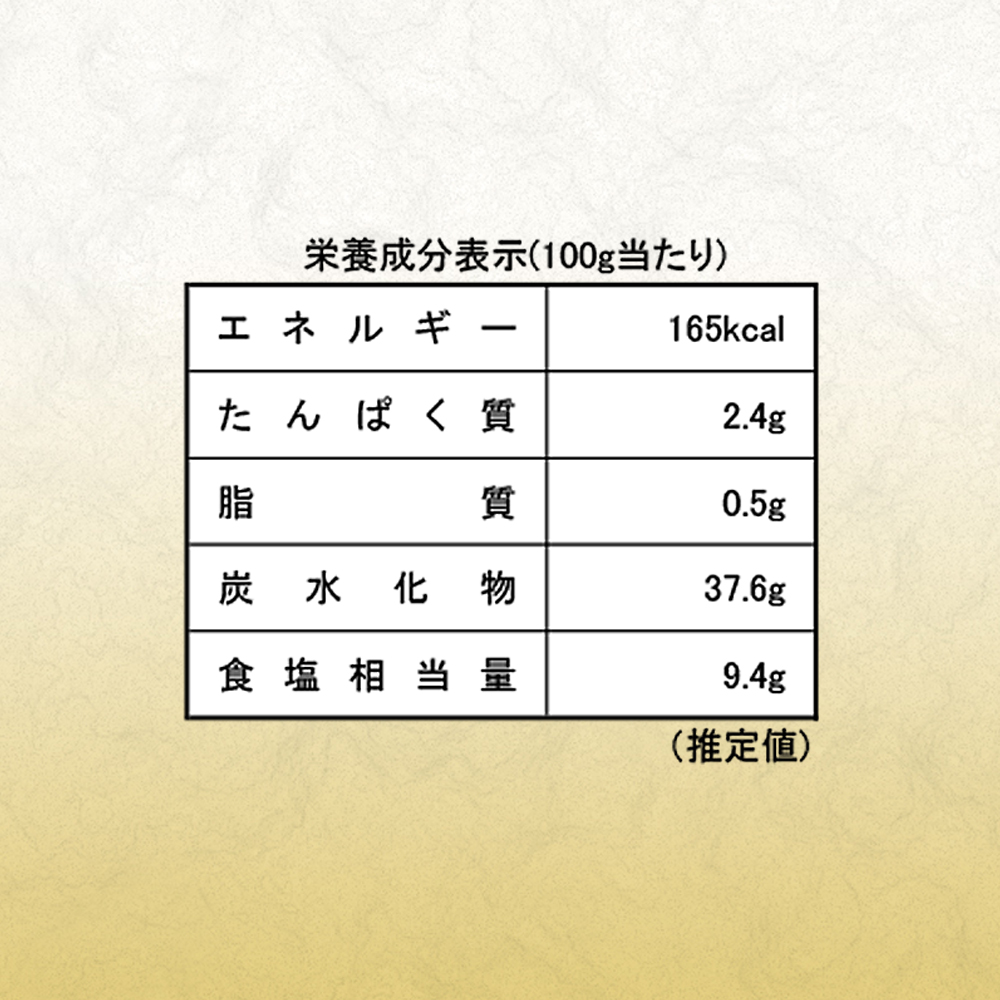 万能調味料!甘麹塩麹250g×2パック【11ptプレゼント】の画像