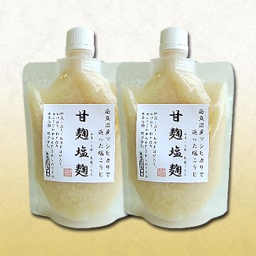 万能調味料!甘麹塩麴250g×2パック【24ptプレゼント】画像