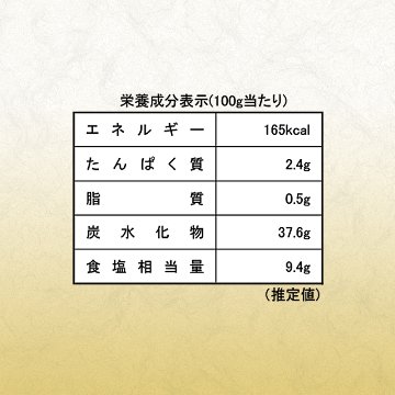 万能調味料!甘麹塩麹250g×2パック【11ptプレゼント】の画像