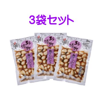 梅干しにんにくの画像