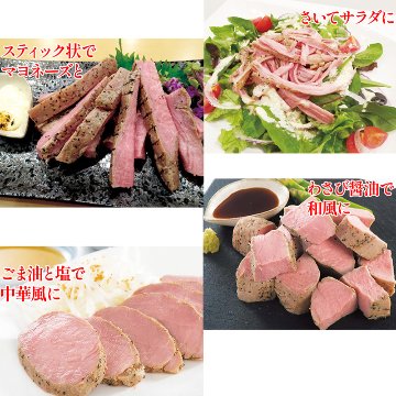 ＜米久＞豚ひれ肉のやわらかローストポーク　360g×1袋　【15ptプレゼント】の画像