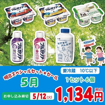 パインハイセンス(入浴剤)3缶セット【90ptプレゼント】｜片桐宅配