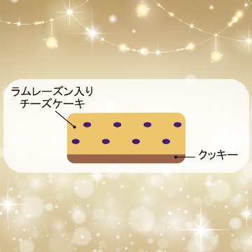 ⑤＜さかたや＞チーズテリーヌ　5号【39ptプレゼント】の画像