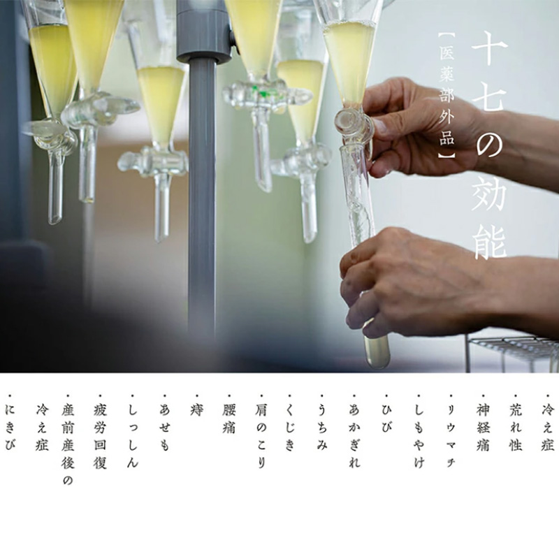 薬用入浴剤「別府の湯」　【29ptプレゼント】の画像