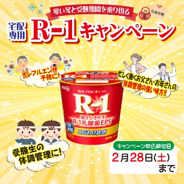 パインハイセンス(入浴剤)3缶セット【90ptプレゼント】｜片桐宅配