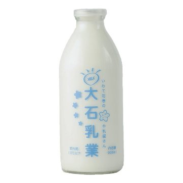 【大石乳業】大石牛乳（1000ml)【5ptプレゼント】の画像