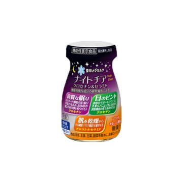 【雪印メグミルク】ナイトチア　クロセチン＆セラミド（100ml)【1ptプレゼント】の画像