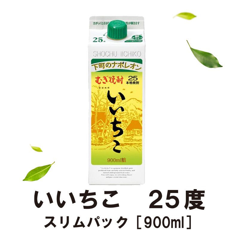 いいちこ25度　スリムパック900ml【11ptプレゼント】の画像