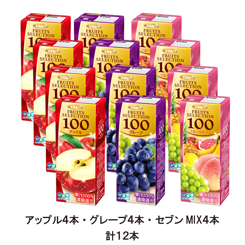 フルーツセレクション３種詰め合わせ12本セット【9ptプレゼント】の画像