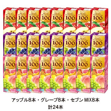 フルーツセレクション3種セット　24本入り【19ptプレゼント】の画像