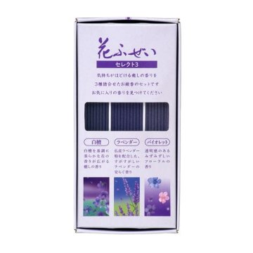 セレクト3　癒しの香　(線香) 【5ptプレゼント】の画像