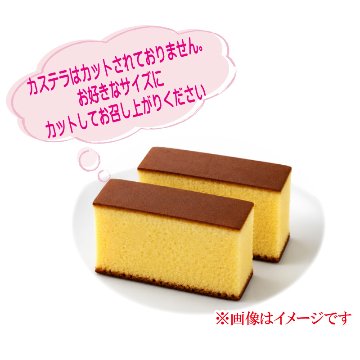 丸屋本店　長崎かすてら　1本【18ptプレゼント】の画像