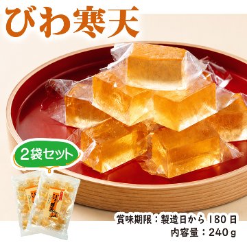 びわ寒天【12ptプレゼント】の画像