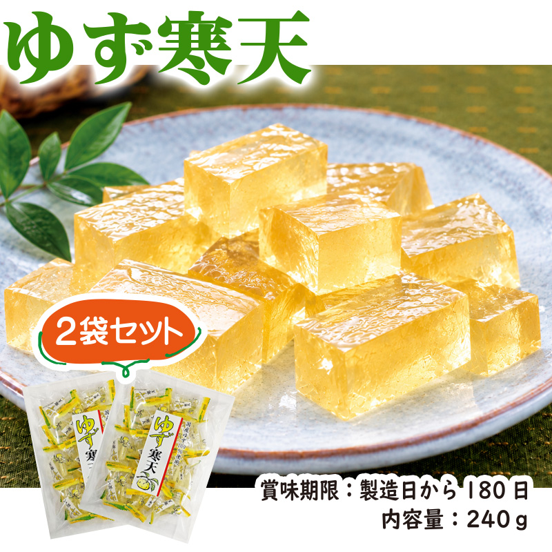 ゆず寒天【12ptプレゼント】の画像