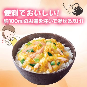 とろっと卵の親子丼の具4食入【14ptプレゼント】の画像