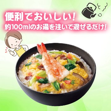 七種具材の中華丼の具　4食入【14ptプレゼント】の画像